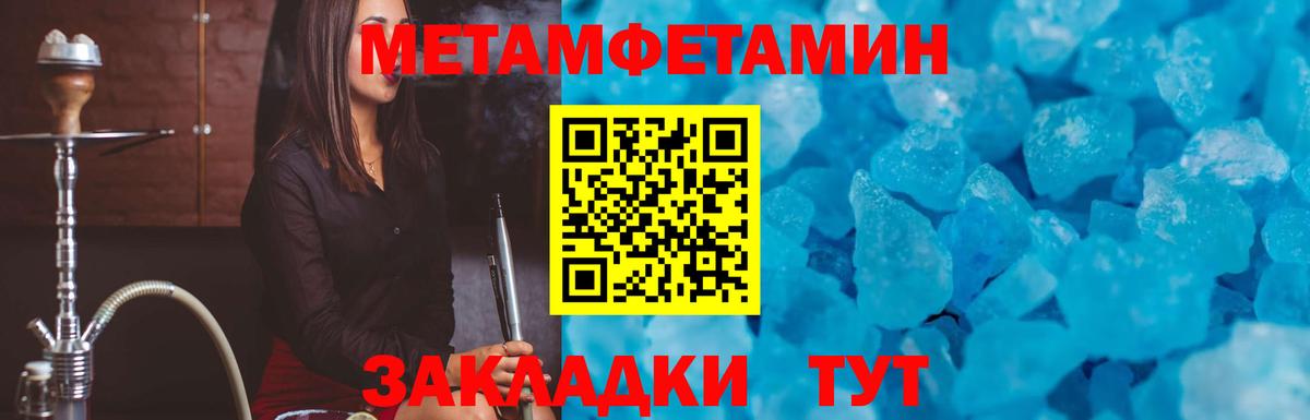 Amphetamine Premium  Вход с VPN  Чернушка 