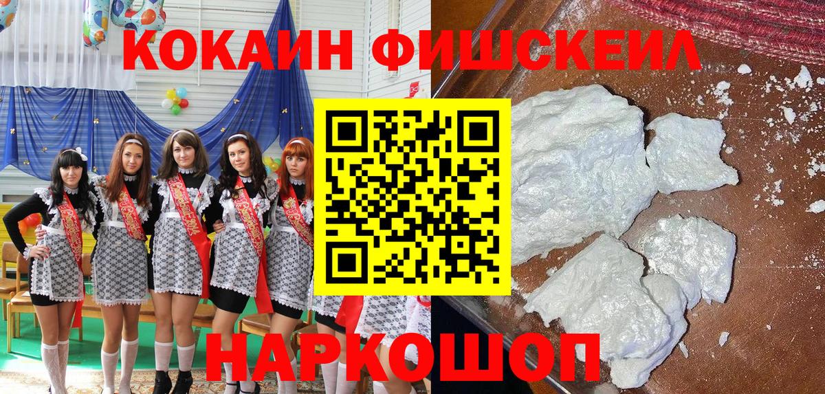 КОКАИН Перу  Кокаин 98%  COCAIN  закладка  Вход с VPN  Чернушка 