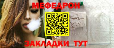 крисы Краснокаменск
