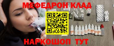 прущие грибы Краснознаменск