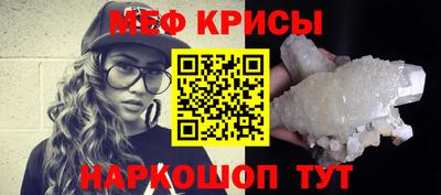 бутират Краснодар