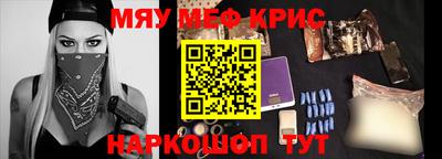 прущие грибы Краснознаменск