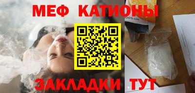 мескалин Кумертау