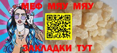 мескалин Кумертау
