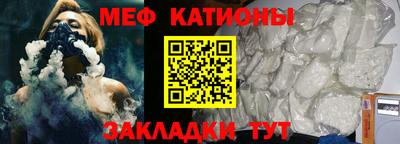 крисы Краснокаменск