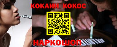 прущие грибы Краснознаменск