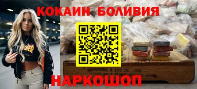 бутират Краснодар