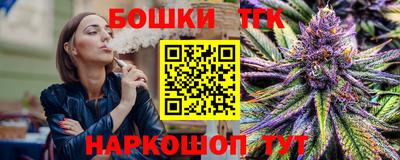крисы Краснокаменск