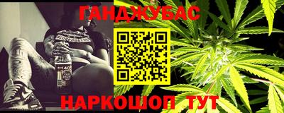 крисы Краснокаменск