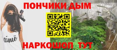 бутират Краснодар