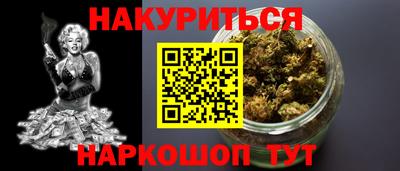 прущие грибы Краснознаменск