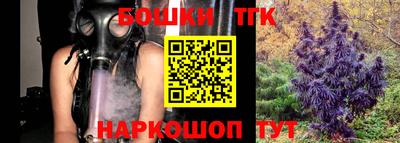 бутират Краснодар