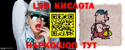бутират Краснодар