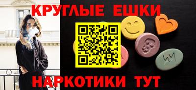 крисы Краснокаменск