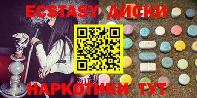 крисы Краснокаменск