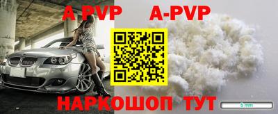бутират Краснодар