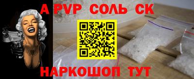 кокаин перу Кулебаки
