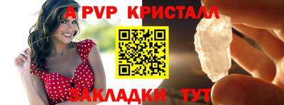крисы Краснокаменск