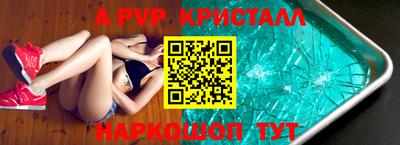 крисы Краснокаменск