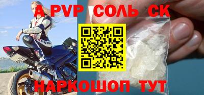 бутират Краснодар