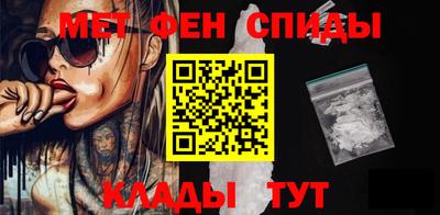 бутират Краснодар