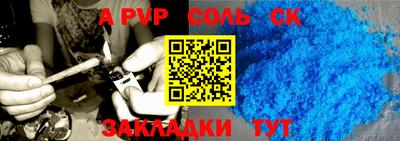 прущие грибы Краснознаменск