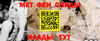 бутират Краснодар
