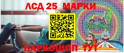 крисы Краснокаменск