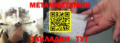 бутират Краснодар
