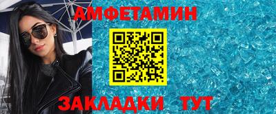 прущие грибы Краснознаменск