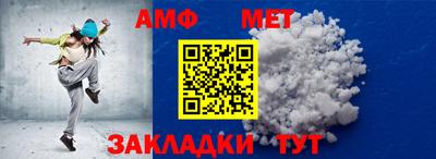 крисы Краснокаменск