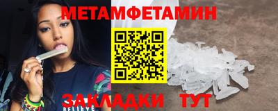 мескалин Кумертау
