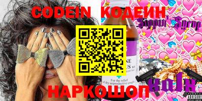 прущие грибы Краснознаменск