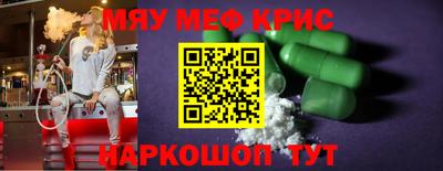 прущие грибы Краснознаменск