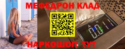 прущие грибы Краснознаменск