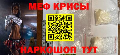 мескалин Кумертау