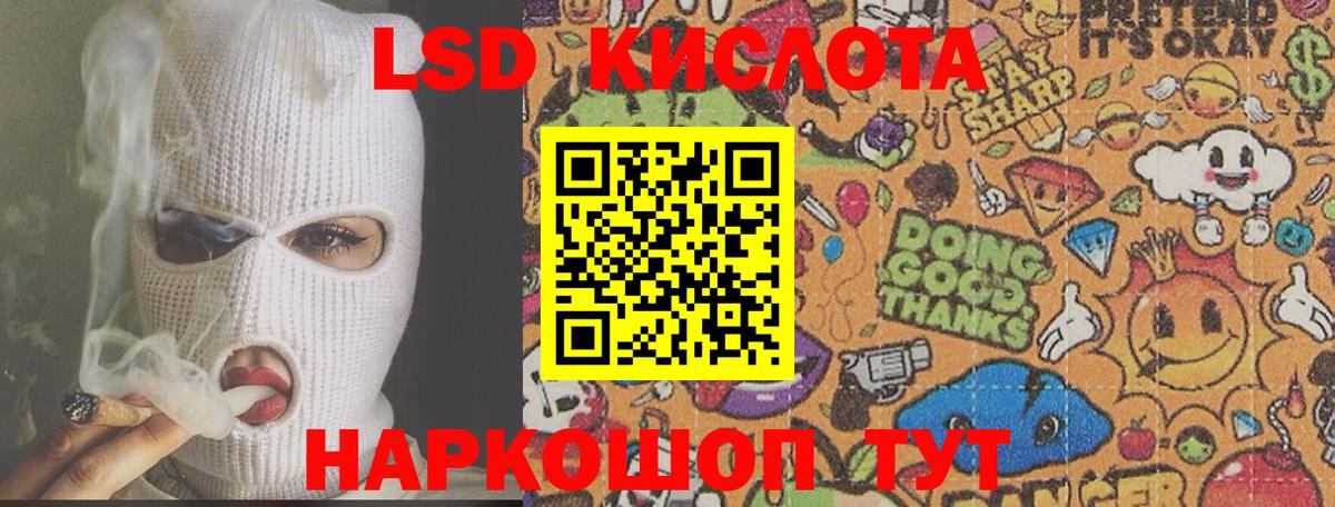 Чернушка  LSD-25 экстази ecstasy  LSD-25 экстази ecstasy  Вход с VPN 