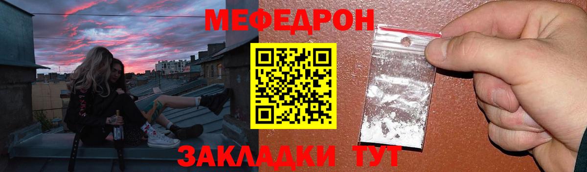 МЕТАДОН Чернушка