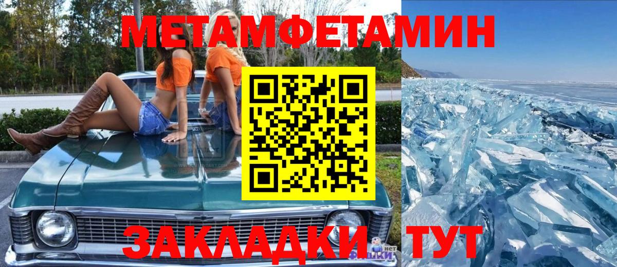 Чернушка  Первитин витя  Вход с VPN 