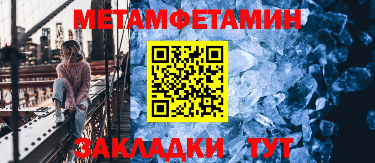 Первитин Декстрометамфетамин 99.9% Чернушка