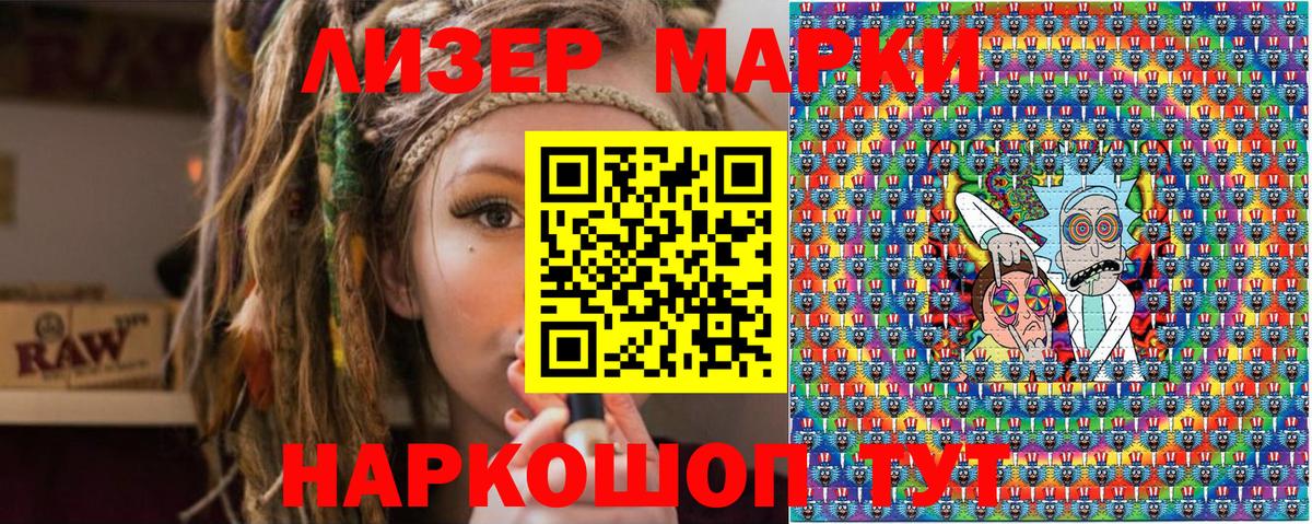 Наркотические марки 1,8мг Чернушка