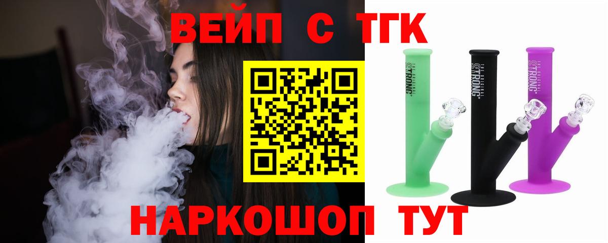 Дистиллят ТГК THC oil Чернушка