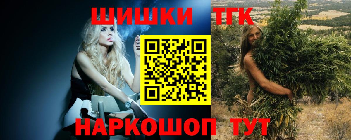 Канабис White Widow  Марихуана Ganja  МАРИХУАНА Ganja  Вход с VPN  Конопля VHQ  Чернушка 