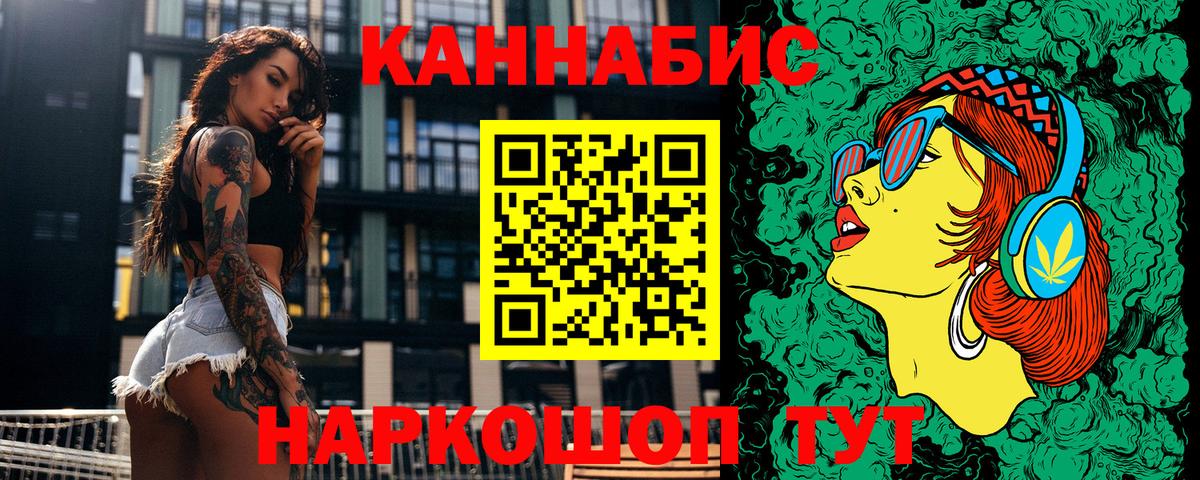 Бошки марихуана LSD WEED Чернушка